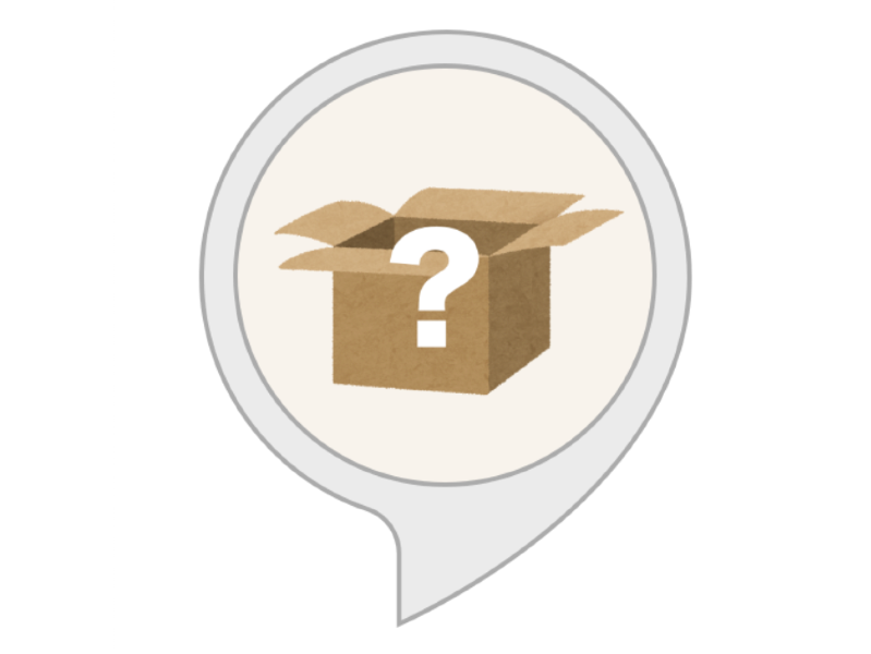 大きい箱小さい箱